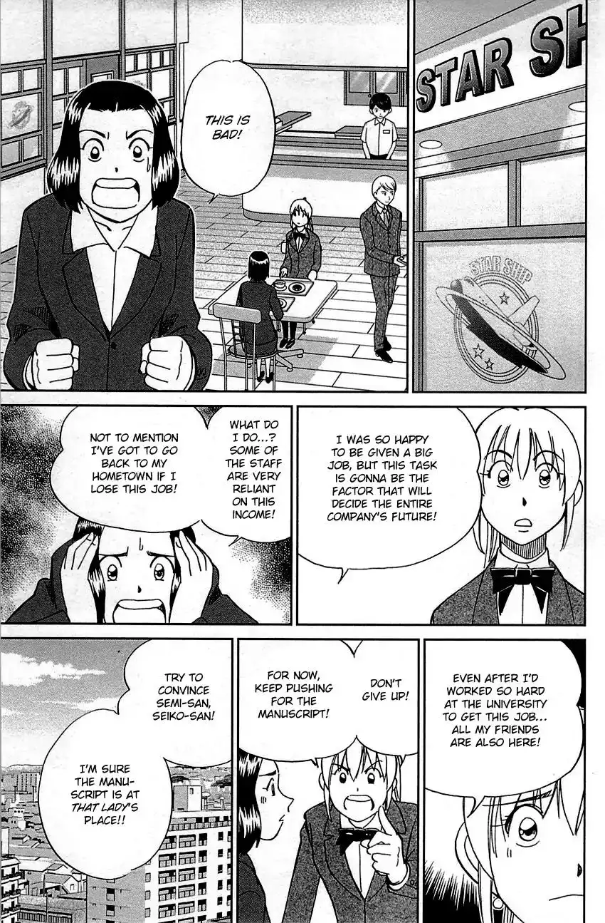 Q.E.D. - Shoumei Shuuryou Chapter 94 46